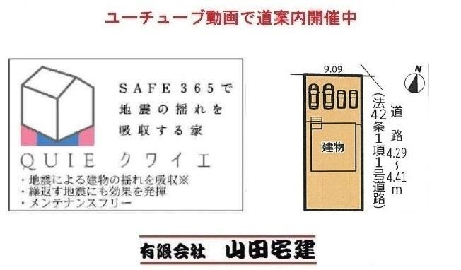 磐田市二之宮第4アーネ0413