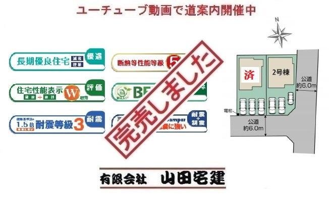 袋井市下山梨2丁目2棟東栄1029