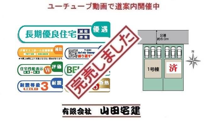 袋井市下山梨1丁目2棟東栄1111