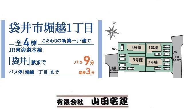 袋井市堀越１丁目４棟東栄1116